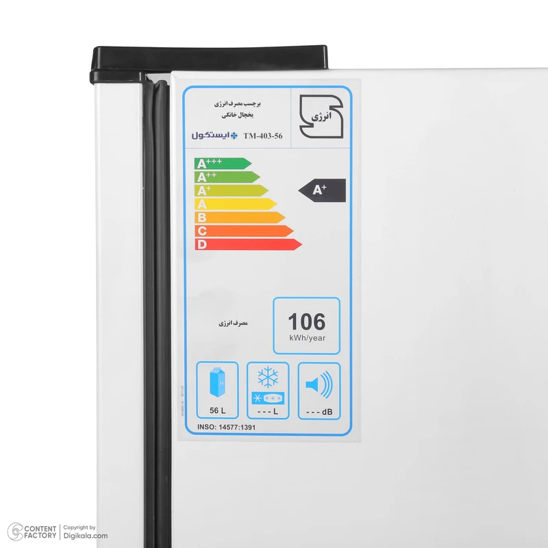 یخچال 3 فوت ایستکول مدل 2403 - تصویر 16