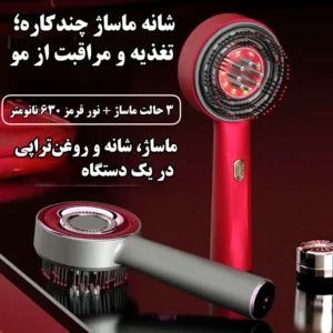 ماساژور برقی سر مدل YKD-123B