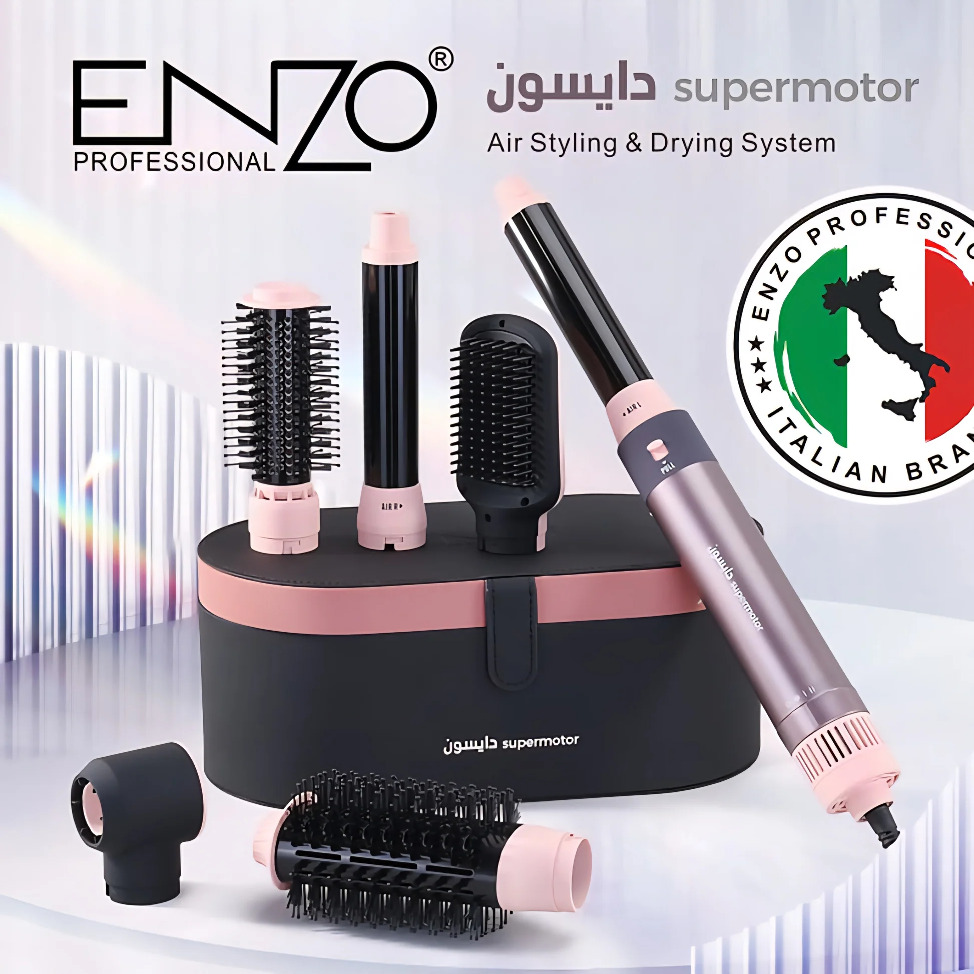 سشوار برس دار حالت دهنده انزو پروفیشینال مدل EN-4133 - تصویر 7