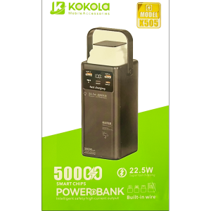 پاوربانک Kokola مدل K505