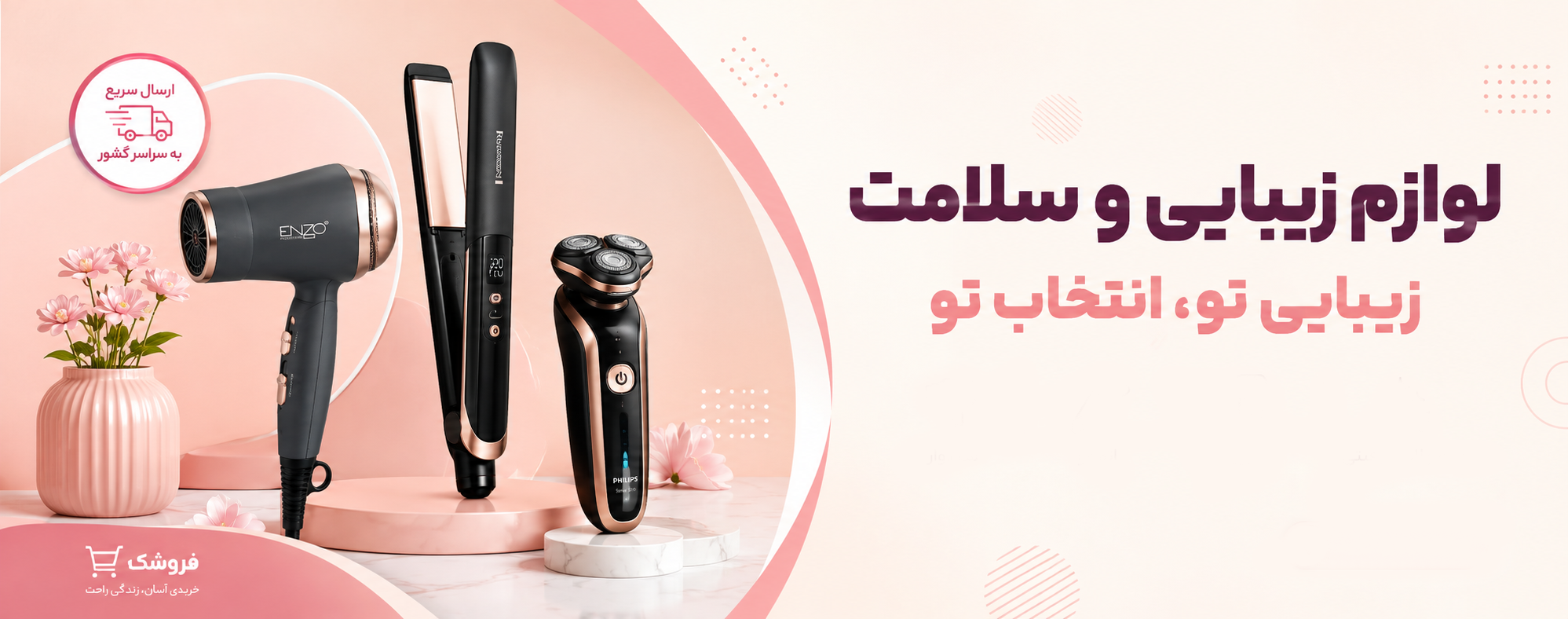 مشاهده محصولات